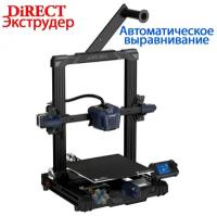 Полимерный 3D Принтер Anycubic Kobra NEO (ME - FFF - FDM)(Набор для сборки)
