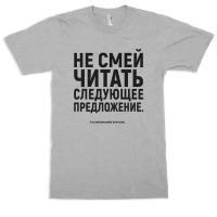 Футболка DREAM SHIRTS, хлопок, принт печать