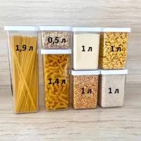 Набор емкостей для сыпучих продуктов IDEA степ 7 предметов / Комплект контейнеров для круп / Банка для спагетти