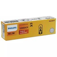 Лампа автомобильная накаливания Philips 12960CP W3W 2.2W 10 шт