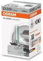Лампа Ксеноновая D3s Osram Xenarc Classic 1 Шт. 66340Clc Osram арт. 66340CLC