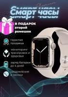 Смарт часы Smart Watch DT300 8max серебро / Электронные сенсорные часы / Наручные часы / Часы для занятия спортом