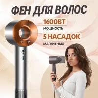 Фен для волос Sencicimen Hair Dryer HD15 ( Профессиональный, с ионизацией ) Gold