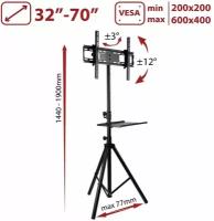 Стойка для телевизора телескопическая с полкой Arm media TR-STAND-2 / до 70 дюймов / vesa 600х400 / до 40 кг / тренога с наклонным кронштейном для тв