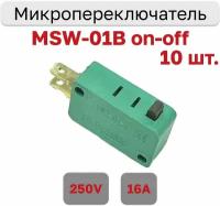 Микропереключатель MSW-01B on-off (16A/250VAC), 10 шт