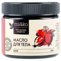 MI&KO Масло для тела Шик от растяжек