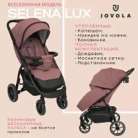 Прогулочная коляска Jovola SELENA LUX, всесезонная, розовый