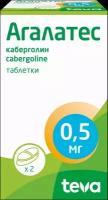 Агалатес таб., 0.5 мг, 2 шт