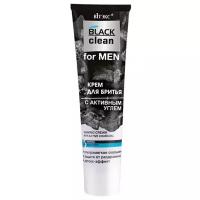 BLACK CLEAN FOR MEN крем для бритья с активным углем, 100 мл, туба