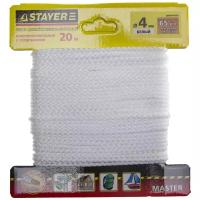 Шнур STAYER Master 5041X-04-020, рулон, 20 м