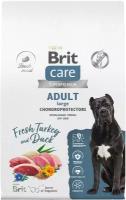 BRIT CARE DOG ADULT LARGE CHONDROPROTECTORS для взрослых собак крупных пород для здоровья суставов с индейкой и уткой (12 кг)