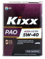 Масло моторное Kixx PAO А3/В4 5W-40 /4л синт