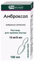 Амброксол р-р д/вн. приема фл., 15 мг/5 мл, 100 мл, 1 уп