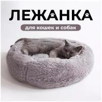 ZOOJOY Лежанка для животных, кошек и собак