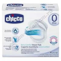 Прокладки для груди 30 шт Chicco 61779