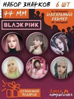 Значки на рюкзак Блэкпинк BLACKPINK k-pop