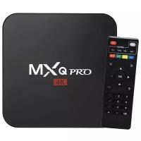 Медиаплеер DGMedia MXQ Pro S905W 1/8Gb 2350