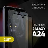 Комплект 2 в 1: Защитное закаленное стекло 6D (2 шт) для Samsung Galaxy A24 / Самсунг Гэлакси А24