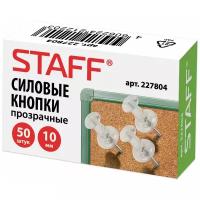 STAFF Силовые кнопки 10 мм (227804)