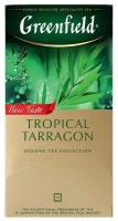 Чай зеленый Greenfield Tropical Tarragon оолонг с ароматом тархуна