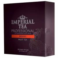 Чай черный Императорский чай Professional Berries в пакетиках для чайника
