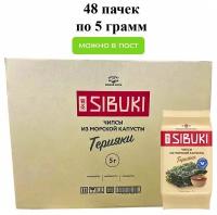 Чипсы из морской капусты Сибуки Терияки, 5 г x 48 шт