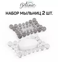 Набор мыльниц настольных, 2 шт., 13,5*10*1,9 см, серый, BOTANIC