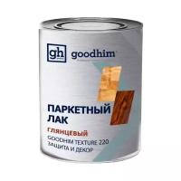 Лак Goodhim Паркетный Texture 220 алкидно-уретановый бесцвeтный 2.4 л