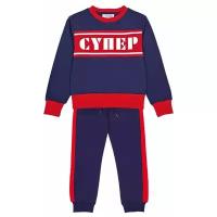 Костюм Ciao Kids Collection для мальчиков, свитшот и брюки