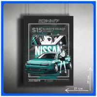 Постер плакат интерьерный Nissan SILVIA S15 Always Ready to Drift 29х21 см