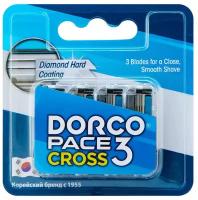 Сменные кассеты Dorco CROSS3, 3-лезвийные, крепление CROSS, увл.полоса (4 сменные кассеты)