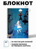 Блокнот А5 мультфильм Алиса в стране чудес. Наклейки в подарок