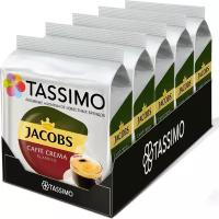 Кофе в капсулах Tassimo Jacobs Caffe Crema Classico, 80 порций