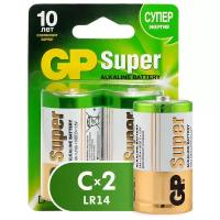 Батарейка C щелочная GP Alkaline Super LR14 в блистере 2шт