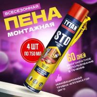 Пена монтажная Tytan STD Professional всесезонная 750 мл 4 шт/уп