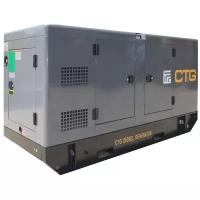 Дизельный генератор CTG AD-55RE в кожухе с АВР, (44000 Вт)