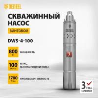 Скважинный насос DWS-4-100, винтовой, диаметр 4", 800 Вт, 1700 л/ч, напор 100 м Denzel