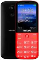 Телефон Philips Xenium E227 Dual Sim Red (Красный)