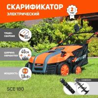 Вертикуттеры и Аэраторы Patriot SCE 180