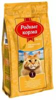 Сухой корм для кошек Родные корма с курицей