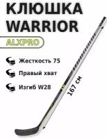 Хоккейная клюшка Warrior ALXPRO 167см правый хват W28