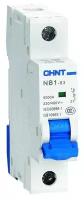 Автоматический выключатель CHINT NB1-63 (B) 6kA 10 А