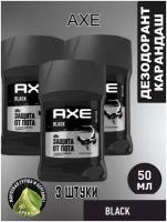 AXE Black стик 50мл, комплект 3 штуки