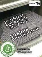 WORKSLON эва коврики багажник HYUNDAI SOLARIS 2 хендай солярис 2