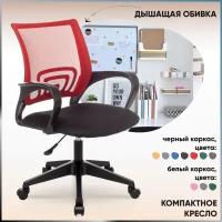 Кресло оператора Topchairs ST-Basic красный / сиденье черный сетка/ткань крестовина пластик