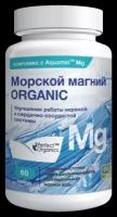 Морской магний Комплекс с Aquamin™ Mg