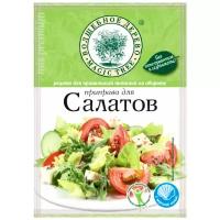 Волшебное дерево Приправа Для салатов 30 г