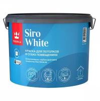 Краска для потолков, Tikkurila Siro White, глубокоматовая, база A, белая, 9 л