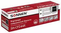 Картридж лазерный SONNEN (SH-CF244X) для HP LJP M15a/M15w/M28a/M28w, ресурс 2000 стр, 364093