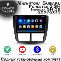 Магнитола TS7 Subaru Forester 3 SH 2007-2013 1/32Gb